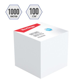 Блок бумаги непроклеенный 90*90*90 Berlingo Premium, 100 г/м2, белизна 100 %