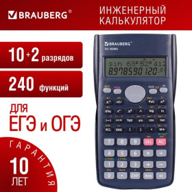 Калькулятор Инженерный Brauberg SC-82MS 240 функций, 10+2 разрядный, т.-синий