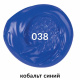 Краска акриловая художественная BRAUBERG ART CLASSIC, туба 75 мл., кобальт синий