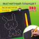 Магнитный планшет-доска для рисования 17*21 см Brauberg Kids Magpad Medium 380 шариков
