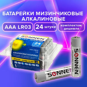 Батарейка AAA (LR03) Sonnen 24 шт/уп алкалиновая