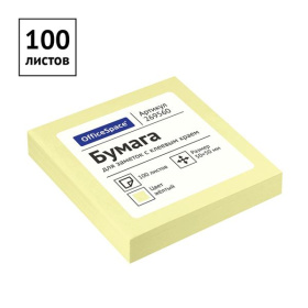 Блок самоклеящийся 100 л., 50*50 мм, OfficeSpace желтый