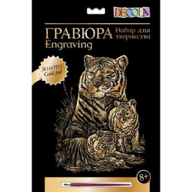 Гравюра с эффектом золота 21*29,7 см Decola Тигрица с тигрятами