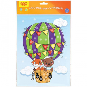 Аппликация из пуговиц Мульти-Пульти Воздушный шар, с раскраской