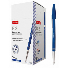 Ручка шариковая Hatber B-2, синяя 0,7 мм., масл. чернила