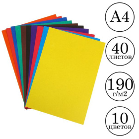 Картон цветной односторонний, A4, 40 л.,  10 цв., Sima Land 190 г/м2