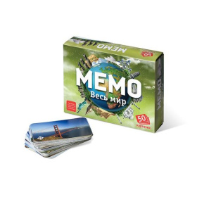 Игра Мемо Весь мир 50 карточек