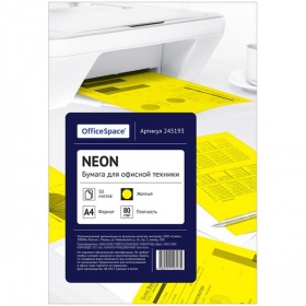 Бумага для копир. техники цветная A4  50 л. OfficeSpace Neon 80 г/м желтая