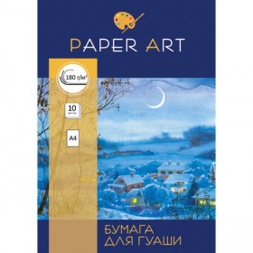 Бумага для гуаши А4, 10 л., 180 г/м2 Paper Art