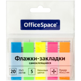 Закладки самоклеящиеся пластиковые 12*45 мм OfficeSpace 5 цв. по 20 шт.