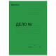 Папка-скоросшиватель Дело А4 цветной мелованный картон Brauberg 360 г/м2, зеленый, до 200 л